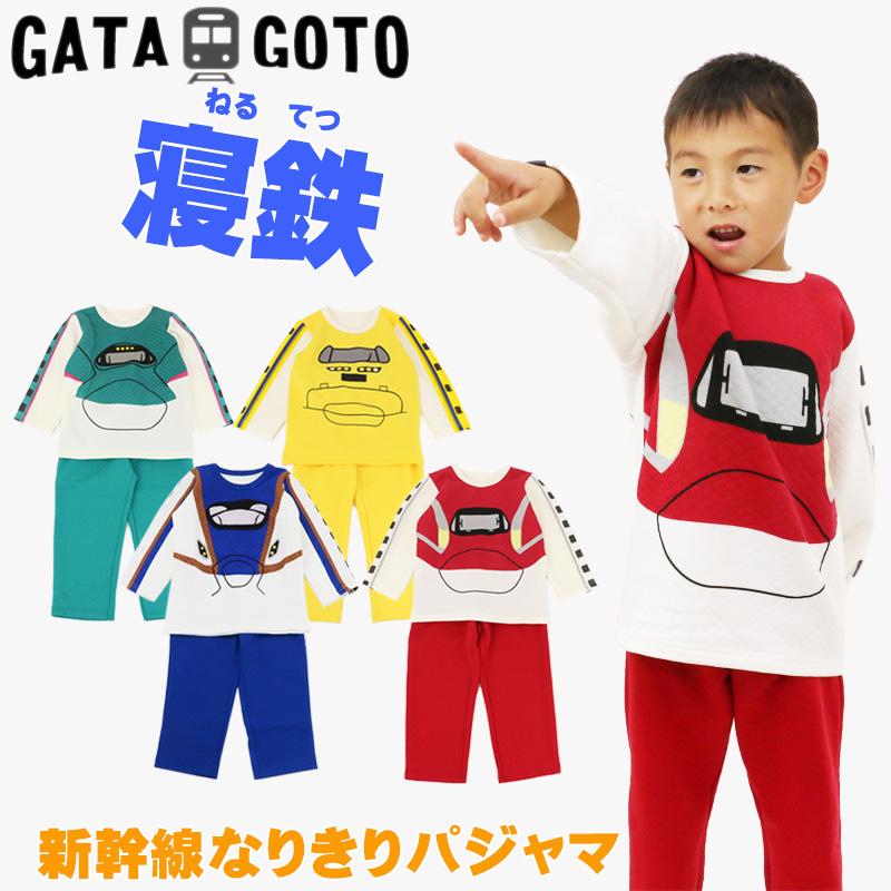 こちらの商品を2点買うと2点目は半額！ パジャマ 新幹線 子供 長袖
