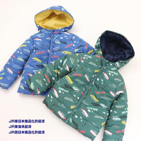 新幹線 ジャケット 長袖 キッズ 100-130cm 子供 ジャンパー