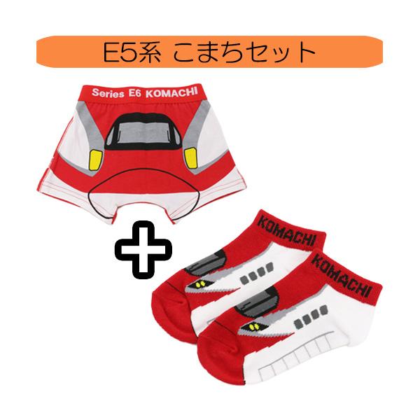 新幹線 パンツ&靴下 2Pセット 男の子 下着 肌着 電車 なりきり 新幹線 パンツ&靴下 2Pセット 男の子 下着 肌着 電車 なりきり