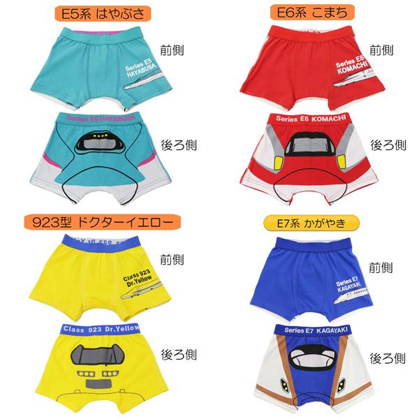 新幹線 パンツ&靴下 2Pセット 男の子 下着 肌着 電車 なりきり 新幹線 パンツ&靴下 2Pセット 男の子 下着 肌着 電車 なりきり
