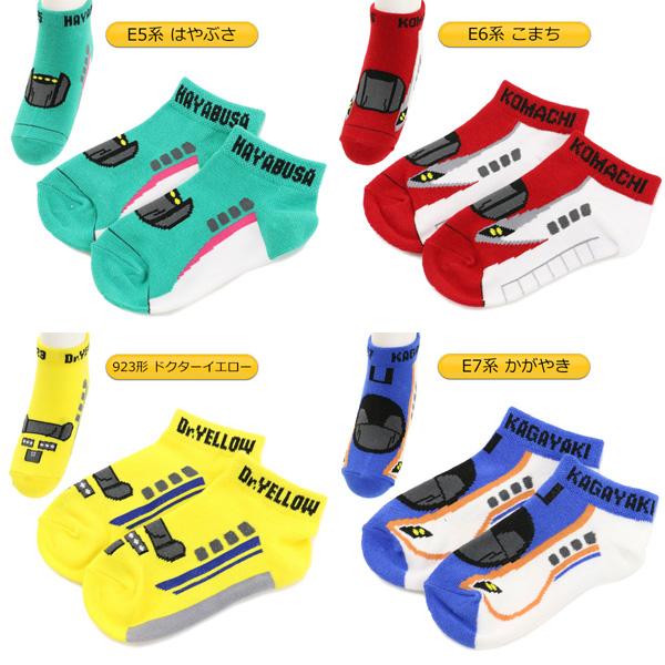 靴下と肌着 ショート丈 ソックス 冷感 メッシュ ライン切替 肌着 靴下 紳士