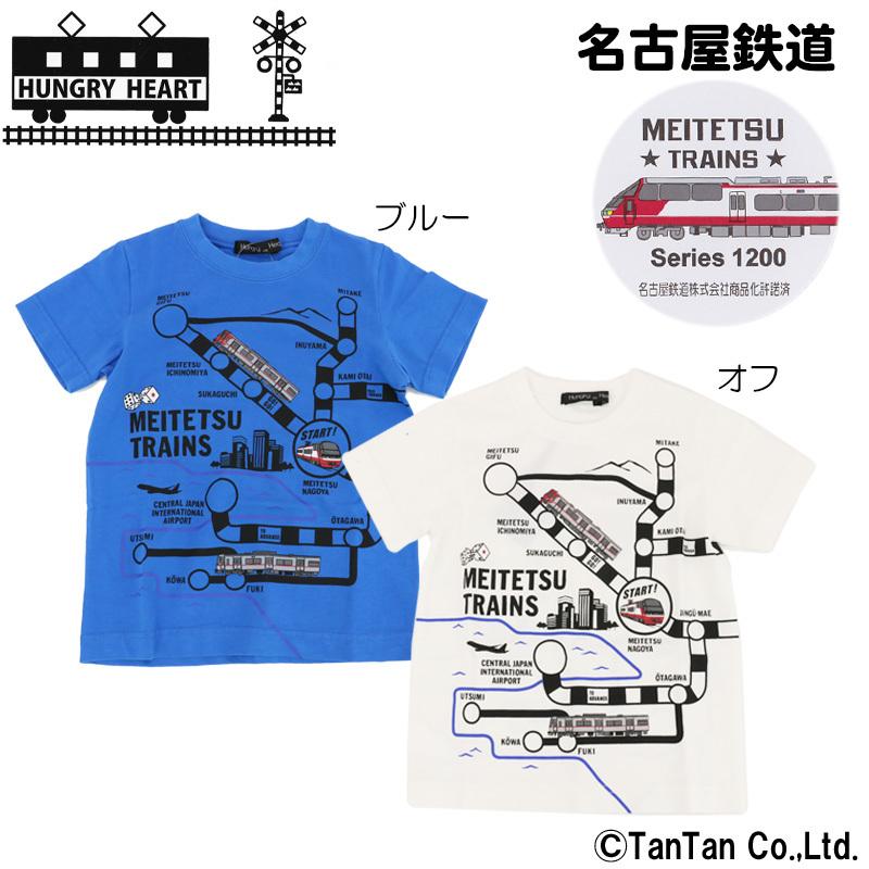半袖 Tシャツ 名鉄 路線図柄 男の子 すごろく キッズ 子供服 女の子 Hungry Heart ハングリーハート K 2102 電車大好き C Hgh K342 子供服 ベビー服通販タンタン 通販 Yahoo ショッピング