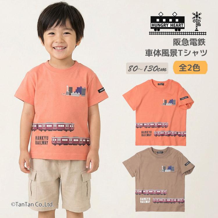 hungry heart（ハングリーハート） 阪急電車 半袖Tシャツ 車体風景