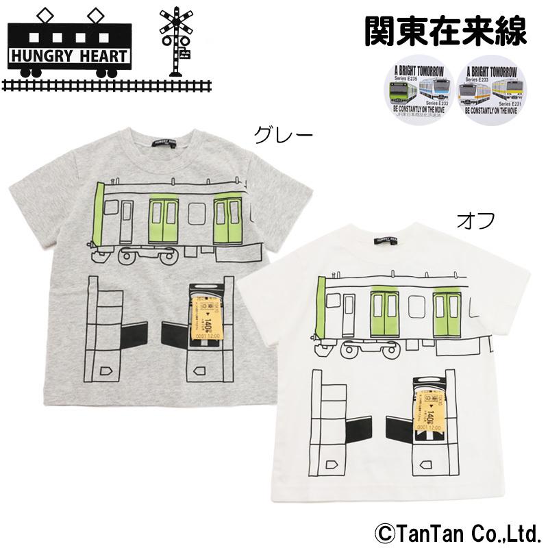Offセール Tシャツ 半袖 関東在来線 山の手線 E235 改札仕掛け 半袖tシャツ 90 100 110 1 130 男の子 東京駅 電車 Jr K 新作 22 C Hgh K 子供服 ベビー服通販タンタン 通販 Yahoo ショッピング