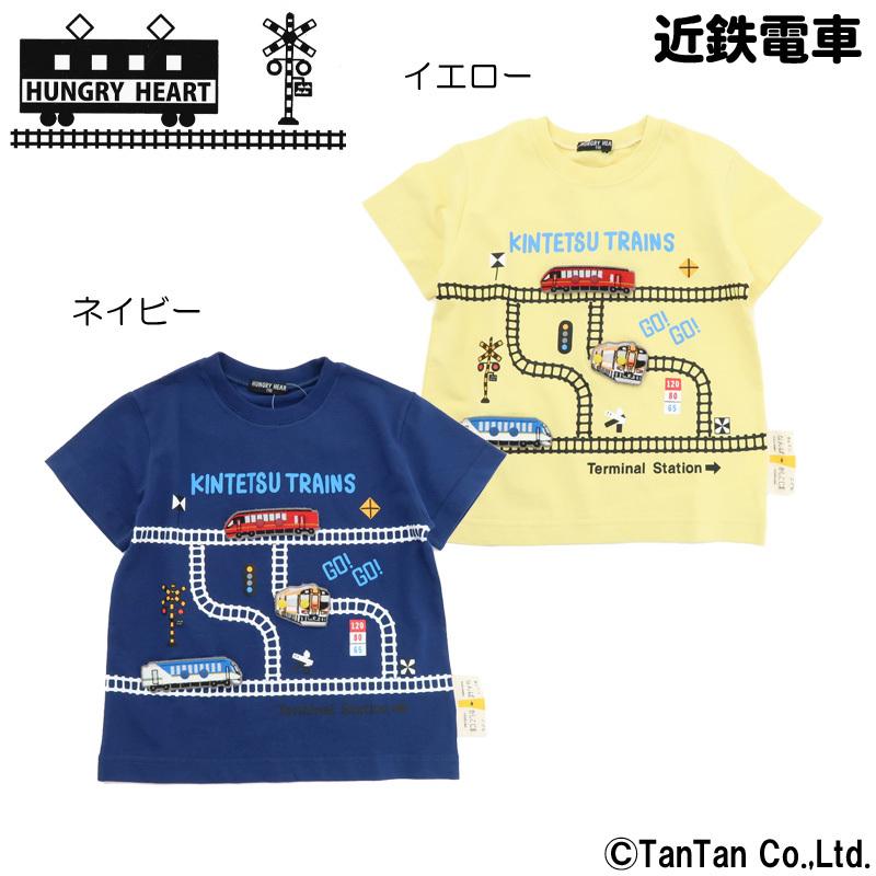 Offセール 半袖tシャツ 近鉄電車 ひのとり しまかぜ ビスタex 90 100 110 1 130 140 子供服 半袖 Tシャツ 特急車両 男の子 女の子 電車 K 新作 22 C Hgh K364 子供服 ベビー服通販タンタン 通販 Yahoo ショッピング