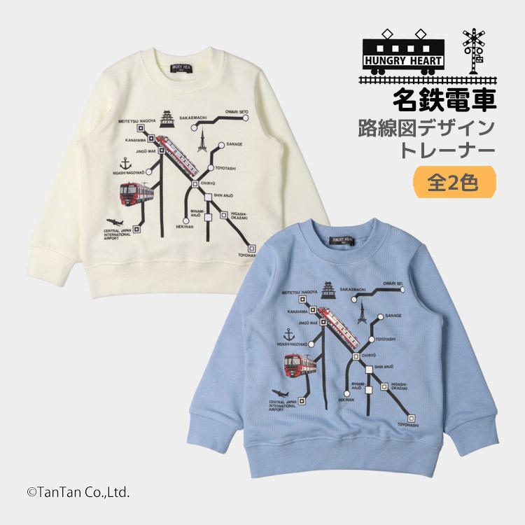 hungry heart（ハングリーハート） 30％OFFセール長袖トレーナー 名鉄