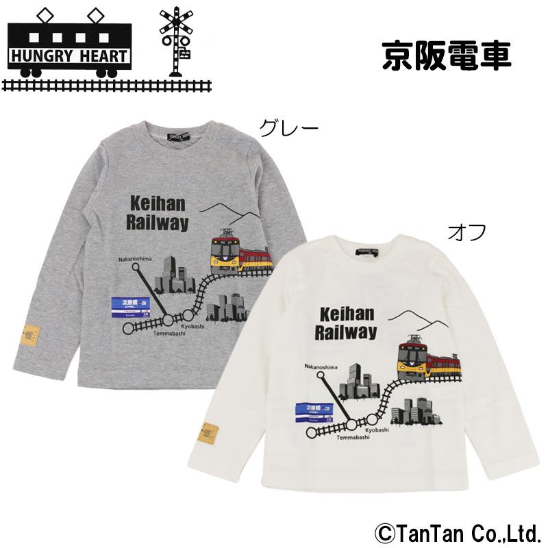 Offセール 子供服 Tシャツ 長袖 京阪電車 路線図 140 京都 大阪 男の子 8000系 プリント ロンt 女の子 キッズ Hungry Heart K 2103 C Hgh K 子供服 ベビー服通販タンタン 通販 Yahoo ショッピング