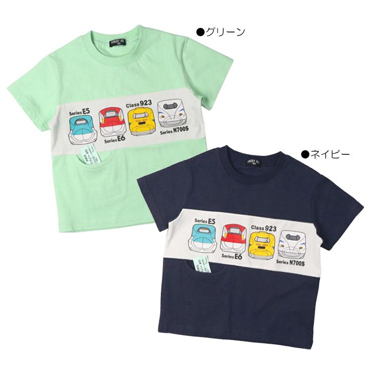 hungry heart（ハングリーハート） 新幹線 半袖Tシャツ ポケット切符柄