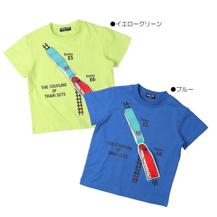 hungry heart（ハングリーハート） 新幹線 半袖Tシャツ こまち