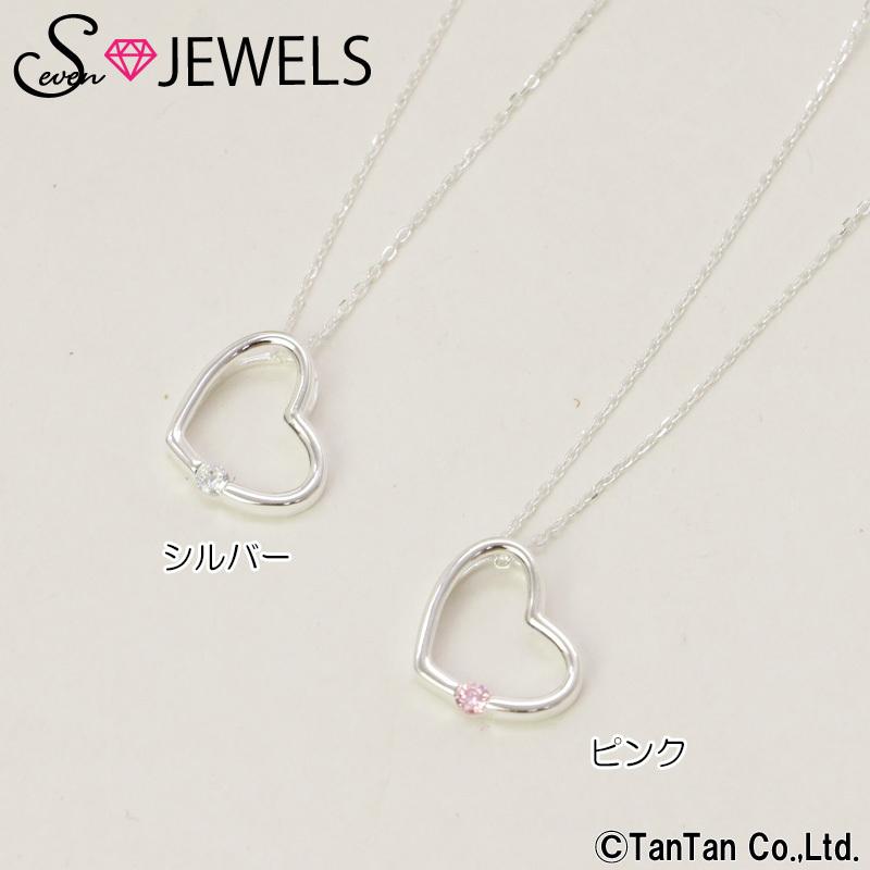 ネックレス アクセサリー キッズ 子供 女の子 一粒 オープンハート シルバー プレゼント ギフト シンプル レディース ネコポス便ok Acs 03 C Imc 2 子供服 ベビー服通販タンタン 通販 Yahoo ショッピング