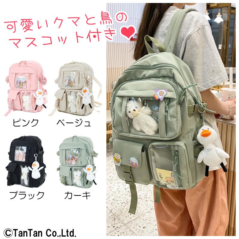 送料無料 リュック 女の子 マスコット付き キッズ バッグ くま クマ バックパック リュックサック 子供 かわいい G 21 C Imc Bag002 子供服 ベビー服通販タンタン 通販 Yahoo ショッピング