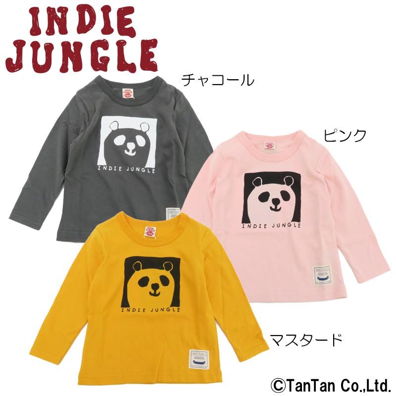 送料無料 長袖tシャツ パンダ柄 ロンt 通園 通学 可愛い 男の子 女の子 子供服 キッズ ジュニア Indie Jungle インディジャングル ネコポス便ok 1803 Cx Inj 1103 子供服 ベビー服通販タンタン 通販 Yahoo ショッピング