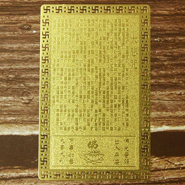 爆買 開運護符 開運カード 護符カード 南無観世音菩薩 観音菩薩 金属製