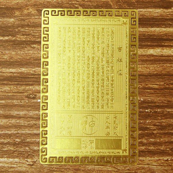 金運　黄金不動明王様　金属性お守り護符 金運爆上げ不動明王身代わり御守り護符 パワースポット愛媛県お遍路