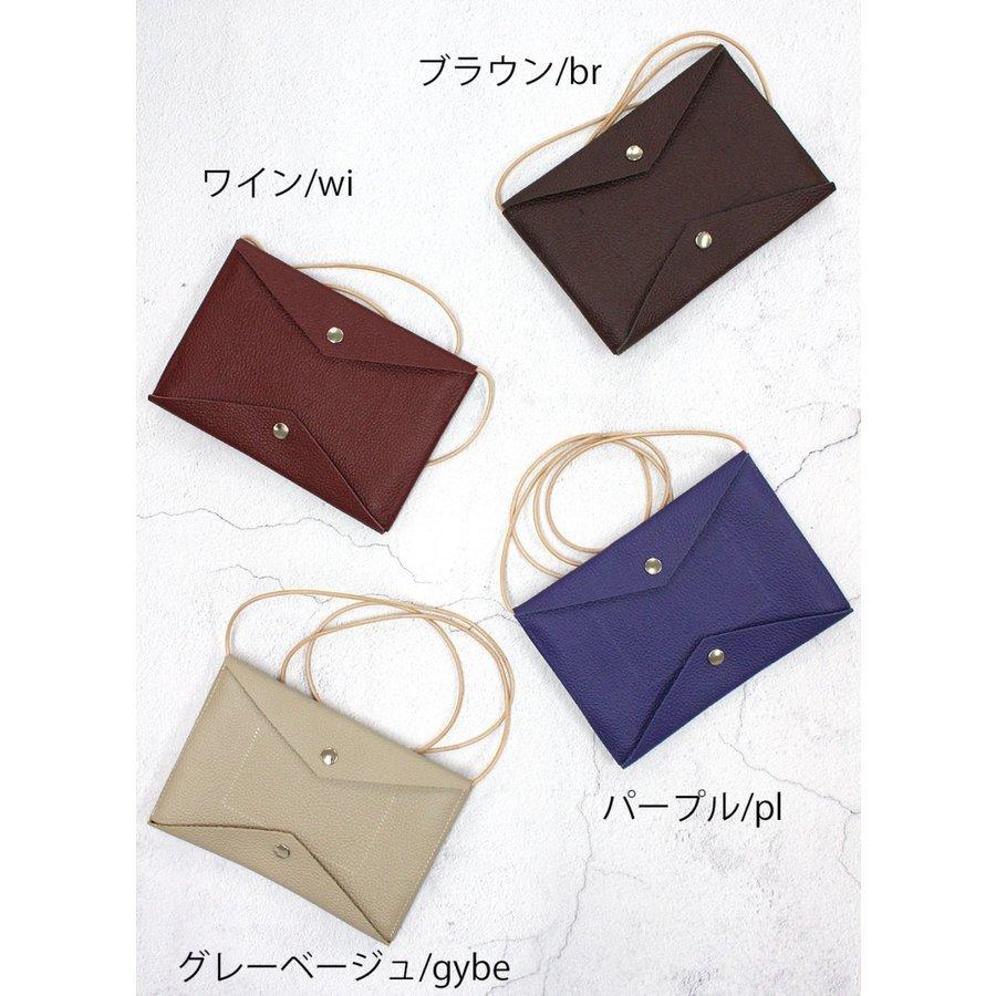 サコッシュ キャッシュレスポーチ ショルダーバッグ 斜め掛け レザー 本革 日本製 カラバリ luminio ルミニーオ dg-11 K C 爆買 |  | 02