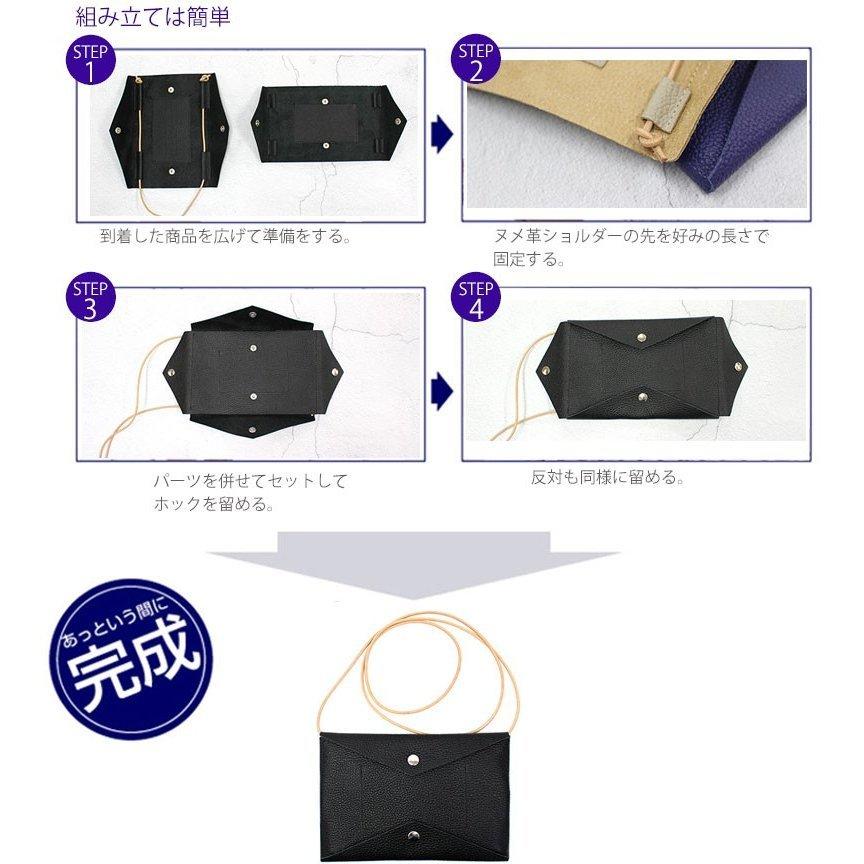 サコッシュ キャッシュレスポーチ ショルダーバッグ 斜め掛け レザー 本革 日本製 カラバリ luminio ルミニーオ dg-11 K C 爆買 |  | 03