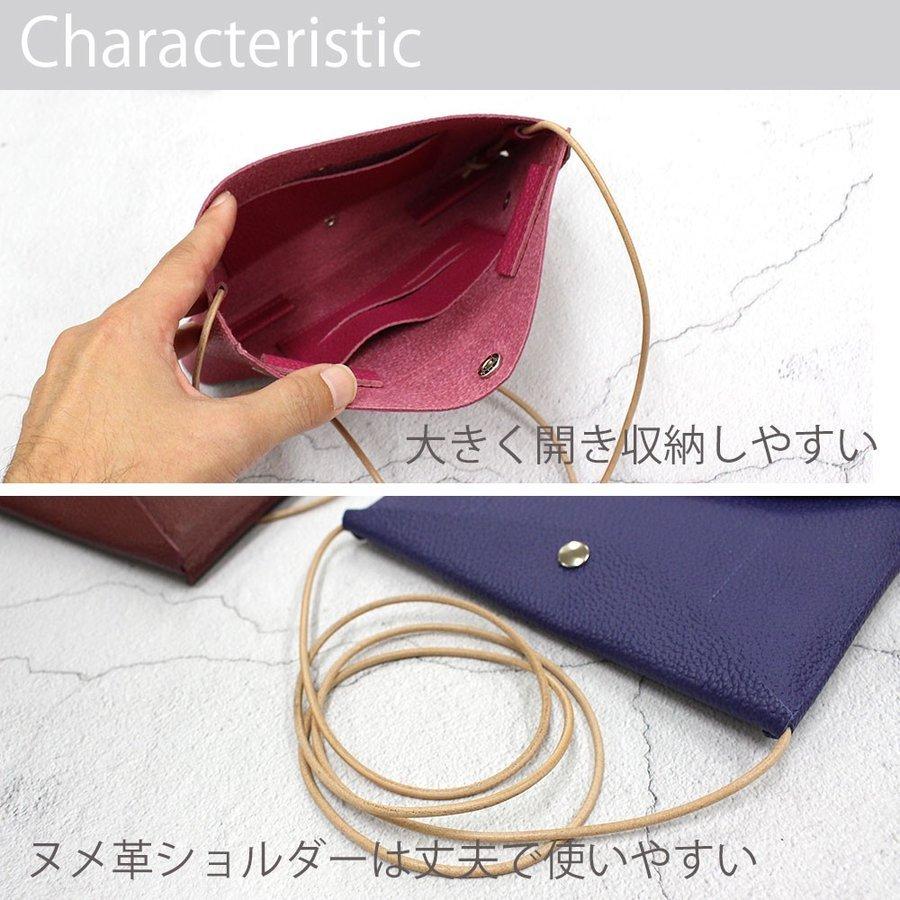 サコッシュ キャッシュレスポーチ ショルダーバッグ 斜め掛け レザー 本革 日本製 カラバリ luminio ルミニーオ dg-11 K C 爆買 |  | 05