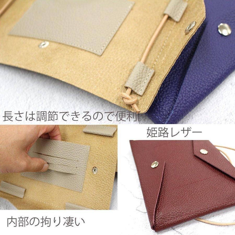 サコッシュ キャッシュレスポーチ ショルダーバッグ 斜め掛け レザー 本革 日本製 カラバリ luminio ルミニーオ dg-11 K C 爆買 |  | 06