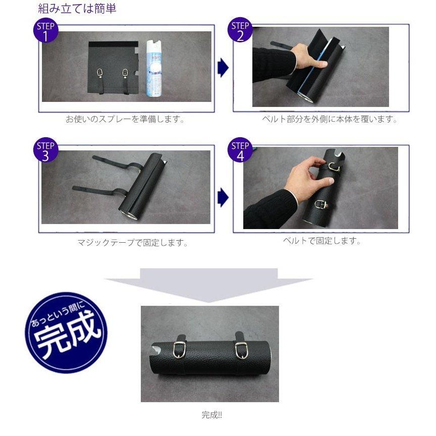 消臭 消臭スプレー カバー ケース 消臭力 対応 おしゃれ インテリア 手作り レザー 本革 日本製 カラバリ luminio ルミニーオ dg-12 K C 爆買 |  | 05