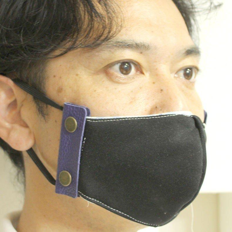 マスクホルダー レザー 本革 手作り マスクキット 大人用 男性用 女性用 子供用 日本製 luminio ルミニーオ dg-37 K CM 爆買 |  | 02