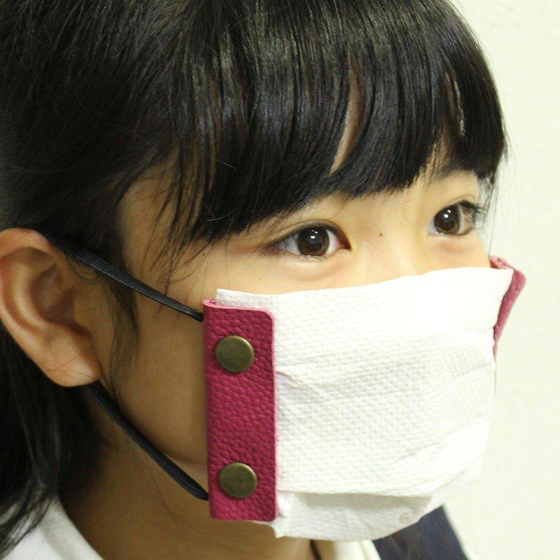マスクホルダー レザー 本革 手作り マスクキット 大人用 男性用 女性用 子供用 日本製 luminio ルミニーオ dg-37 K CM 爆買 |  | 03