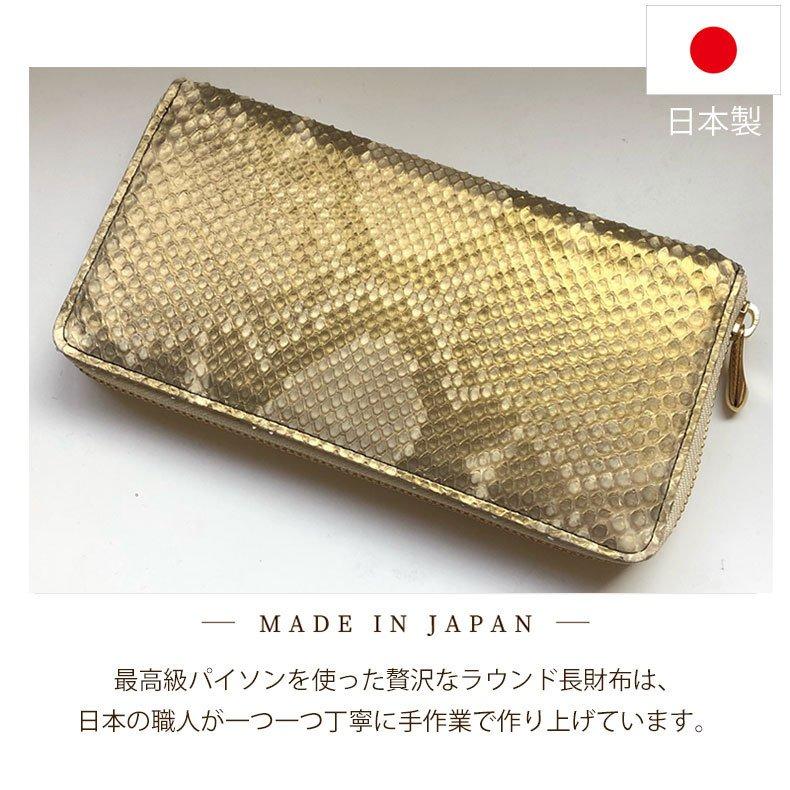 送料無料 日本製 ヘビ 革 財布 メンズ 蛇革 白蛇 金運 風水 長 送料無料 日本製 ヘビ 革 財布 メンズ 蛇革 白蛇 金運 風水 長