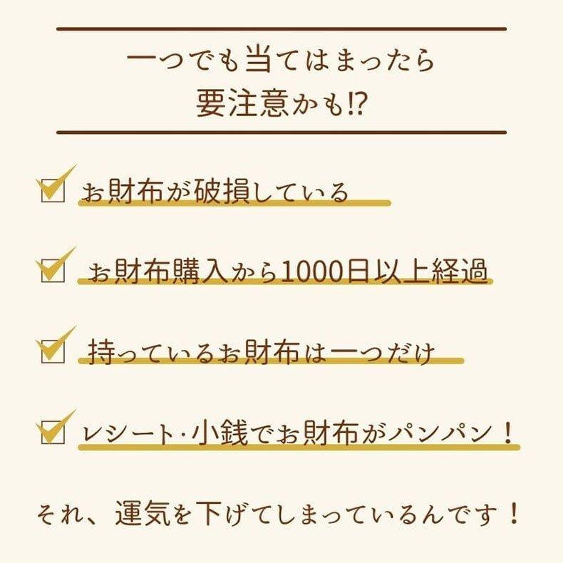 財布 長財布 開運 金運 風水 金運アップ 招福 昇龍 ラウンドファスナー 風水 グリーン 七福神護符 最高位 昇り龍 金運財布 金運 箱 入 G 2202 C |  | 01
