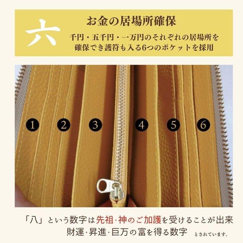 財布 長財布 開運 金運 風水 金運アップ 招福 昇龍 ラウンドファスナー 風水 グリーン 七福神護符 最高位 昇り龍 金運財布 金運 箱 入 G 2202 C |  | 07