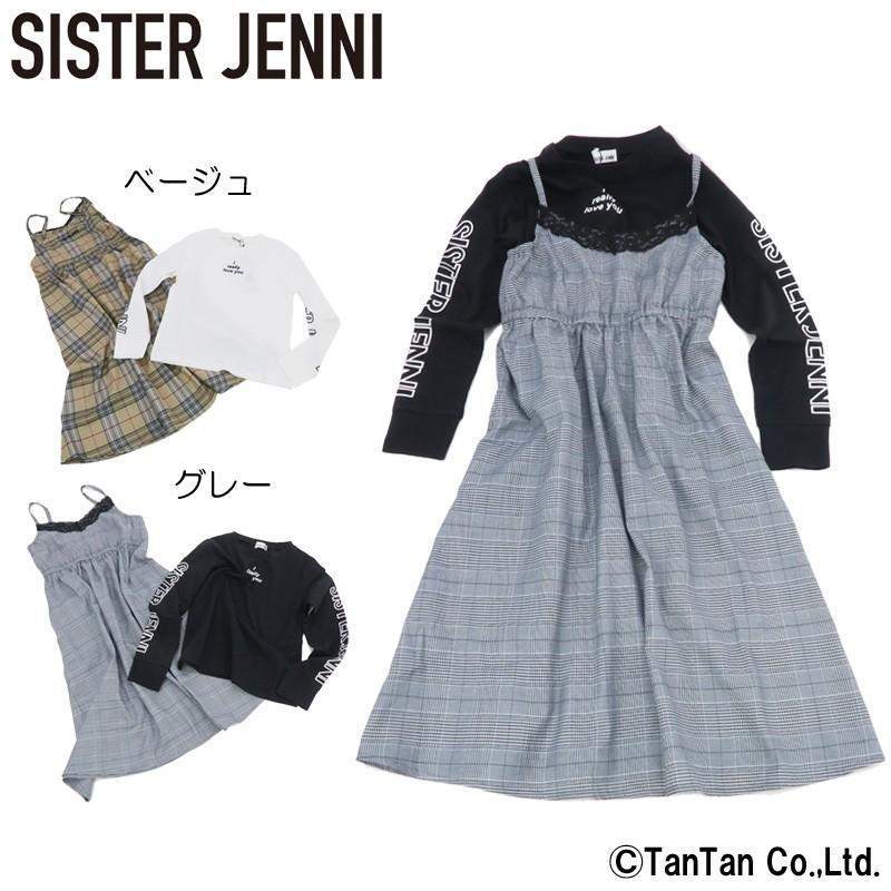 45 Offセール Sister Jenni シスタージェニィ セットアップ 2p 長袖tシャツ ワンピース 通学 女の子 子供服 ネコポス便ng 春夏新作 01 C Jen 子供服 ベビー服通販タンタン 通販 Yahoo ショッピング