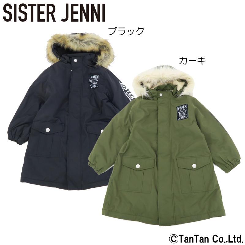 40 Offセール Sister Jenni シスタージェニィ モッズコート 裏ボア フェイクファー 通学 キッズ 女の子 アウター ネコポス便ng 03 C Jen 子供服 ベビー服通販タンタン 通販 Yahoo ショッピング