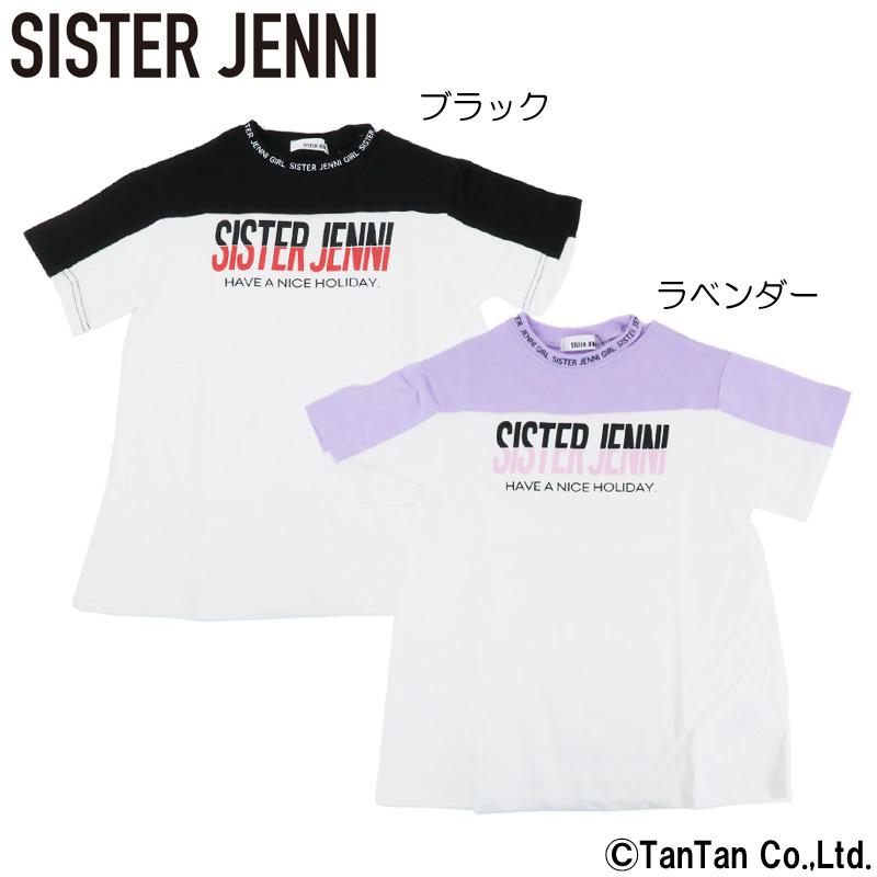 40 Offセール Sister Jenni シスタージェニィ 半袖tシャツ ロング丈 ネックスリット バイカラ ロゴ 子供服 女の子 キッズ ジュニア K 2102 C Jen 子供服 ベビー服通販タンタン 通販 Yahoo ショッピング