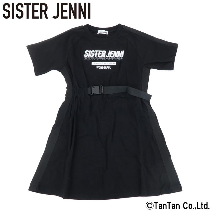 40 Offセール Sister Jenni シスタージェニィ 半袖ワンピース サイドライン ロゴ 子供服 女の子 キッズ ジュニア K 2102 C Jen 子供服 ベビー服通販タンタン 通販 Yahoo ショッピング