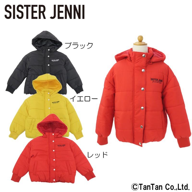 45 Offセール Sister Jenni シスタージェニィ 中綿ジャケット ブルゾン 女の子 防寒 無地 アウター ネコポス便ng 1903 C Jen 子供服 ベビー服通販タンタン 通販 Yahoo ショッピング
