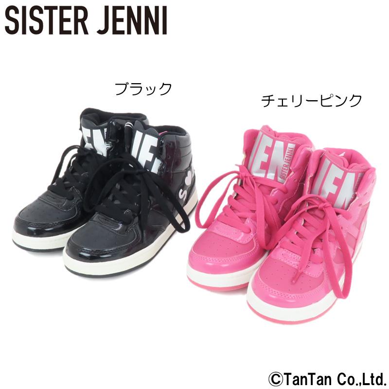 50 Offセール Sister Jenni シスタージェニィ スニーカー ダンス シンプル 通学 女の子 G 1901 C Jen 子供服 ベビー服通販タンタン 通販 Yahoo ショッピング