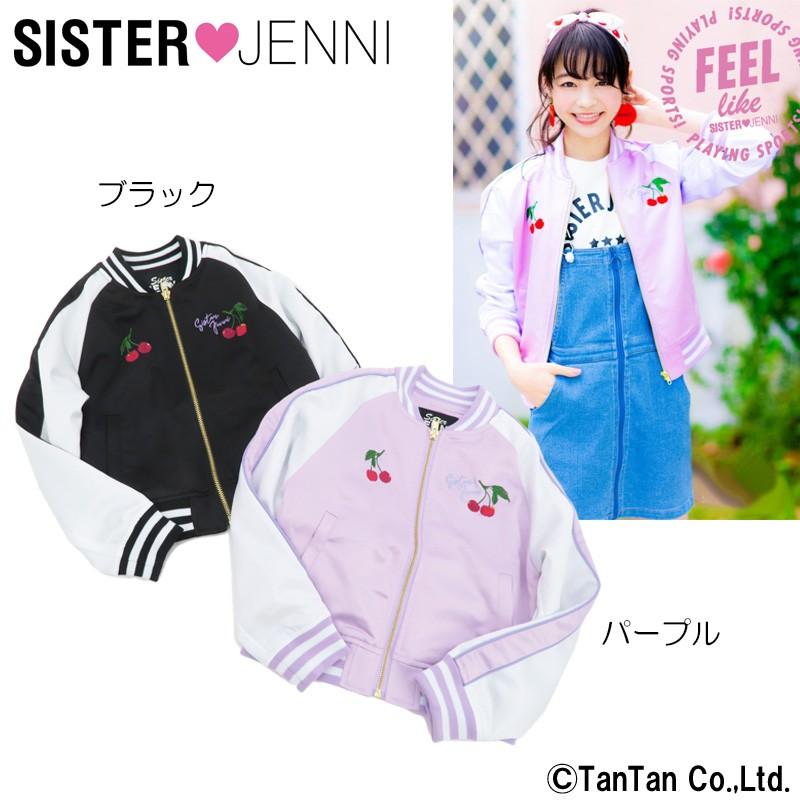 45％OFFセール ジェニー スカジャン ブルゾン サテン 女の子 子供 ...