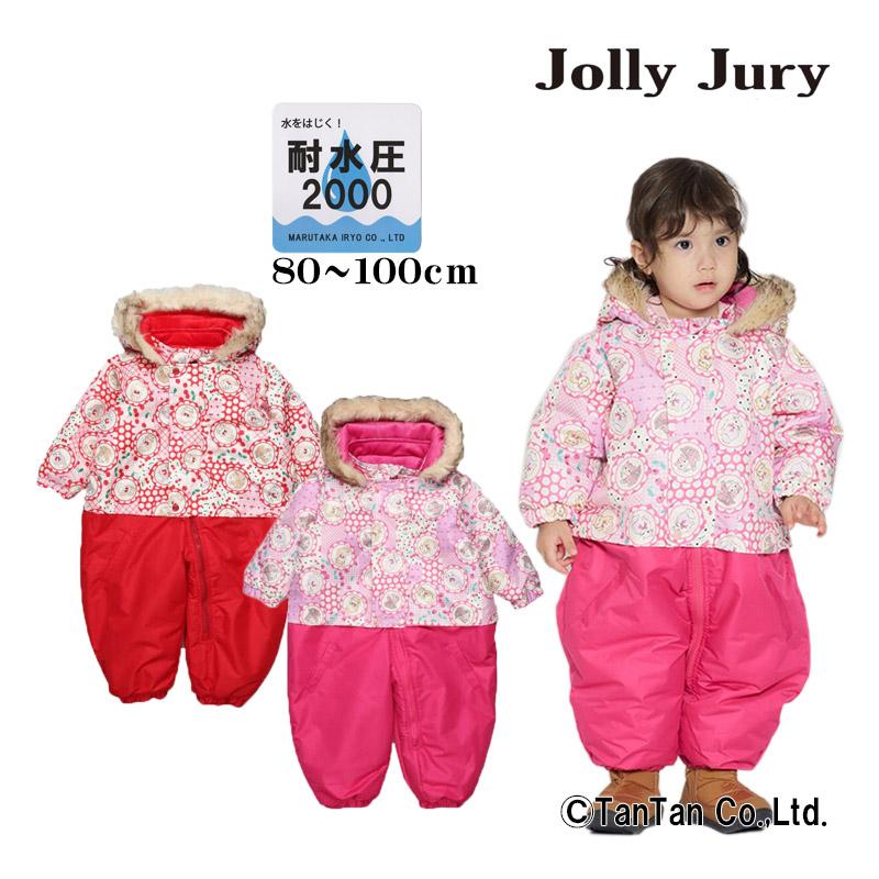 Jolly Jury 10％OFFセール ジャンプスーツ 女の子 90-100cm スノー