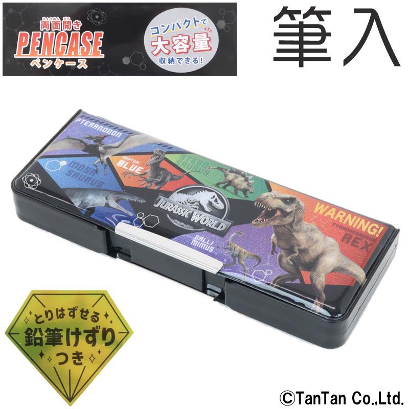 筆箱 筆入れ ふでいれ 鉛筆 新一年生 小学生 男の子 恐竜 ダイナソー