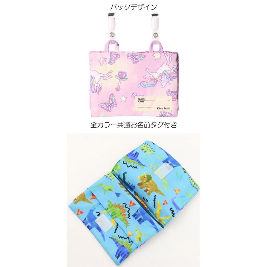 Kids Foret 30％OFFセール 移動ポケット 男の子 女の子 総柄