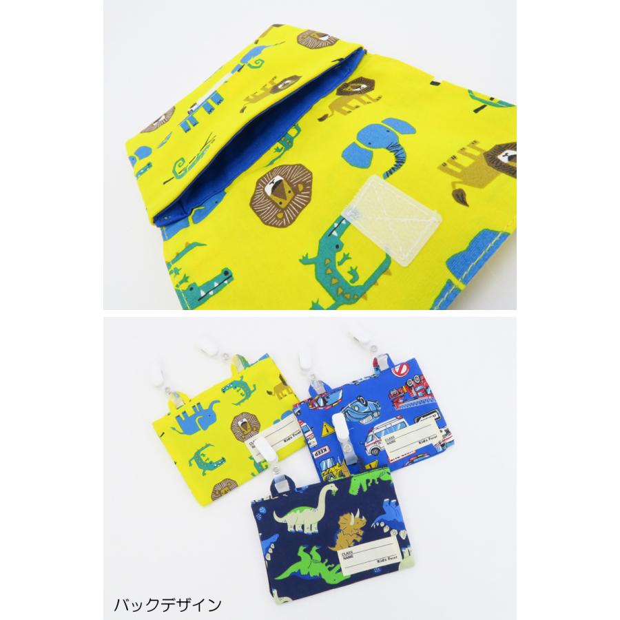 移動ポケット 男の子 総柄 ポケットポーチ 恐竜 動物 働く車 Kids Foret キッズフォーレ Bag ネコポス便ok 新作 2101 C Kfr Bb 子供服 ベビー服通販タンタン 通販 Yahoo ショッピング