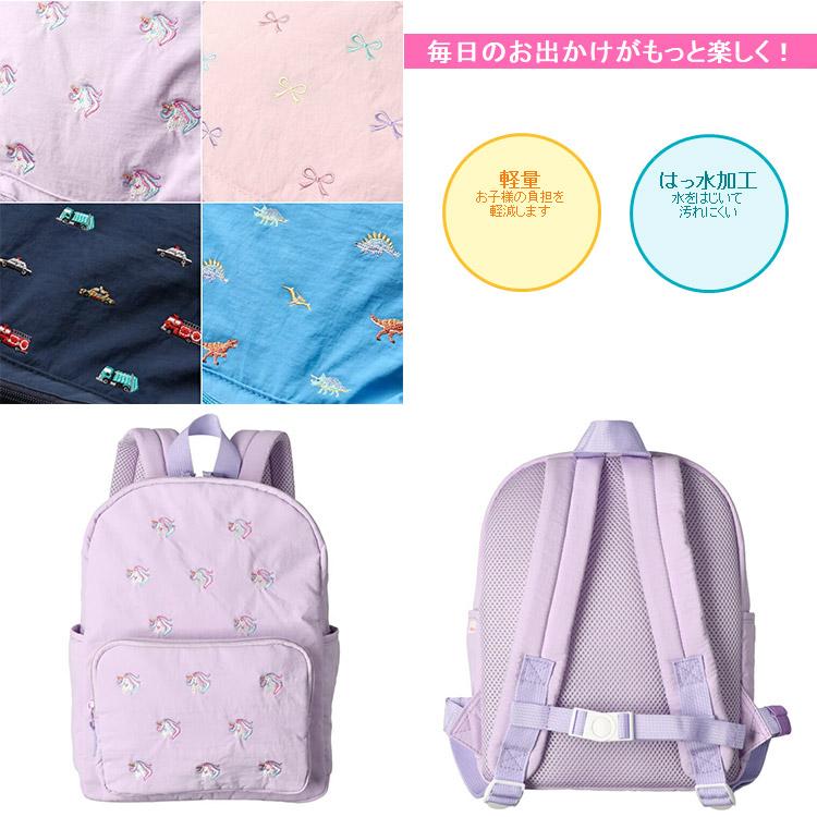Kids Foret（キッズフォーレ） リュックサック 刺繍 男の子 女の子 