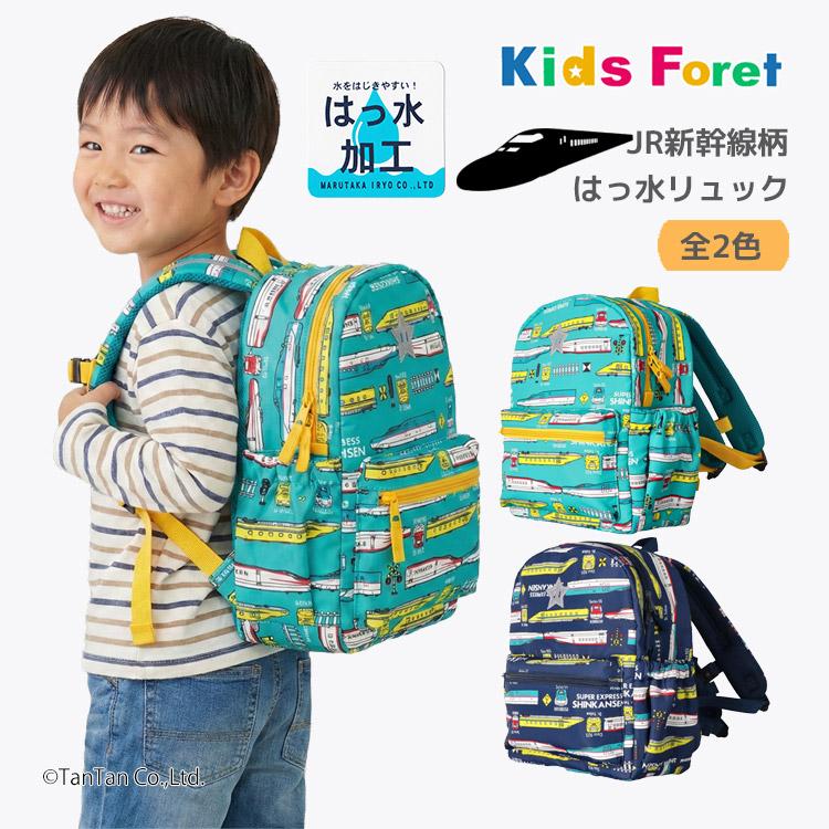 リュックサック 新幹線柄 JR 男の子 キッズ 子供 総柄 電車 撥水加工   M L Kids Foret キッズフォーレ G 新作 2601 67（Yahoo!・子供服・ベビー服通販タンタン）