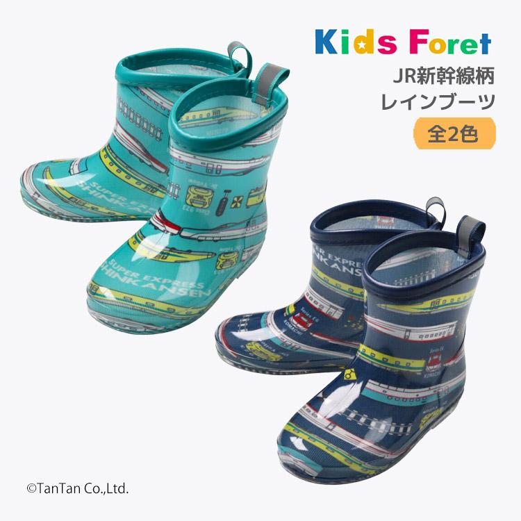 Kids Foret（キッズフォーレ） 送料込み レインブーツ JR新幹線柄