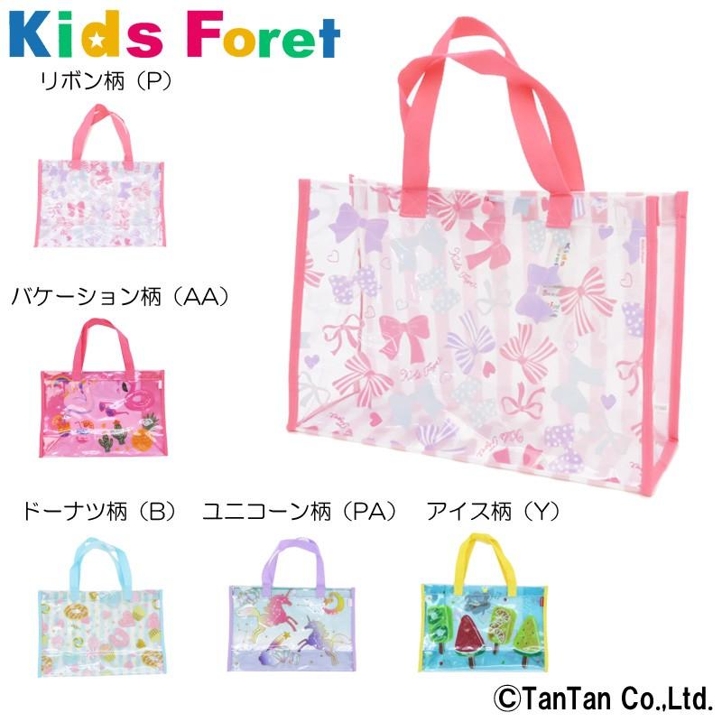 ビーチバッグ 総柄 女の子 キッズ 女児 プールバッグ スイミング 海 プール 子供服 Kids Foret
