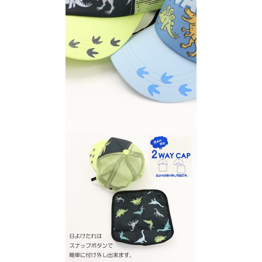 キャップ メッシュ 帽子 男の子 恐竜 50 52 54 56 日よけ 2way ダイナソー 子供 キッズ 春 夏 Kids Foret キッズフォーレ G 新作 22 C Kfr 7403 子供服 ベビー服通販タンタン 通販 Yahoo ショッピング