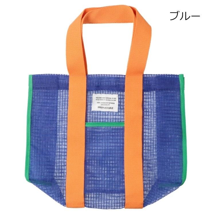 Kids Foret（キッズフォーレ） メッシュプールバッグ ポケット付き