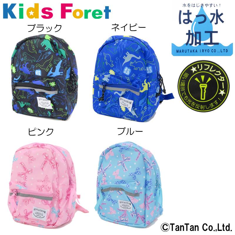 人気急上昇 Kids Foret キッズフォーレ 2023 春夏 ボンディングリュック M,L B81822 送料無料 KF キッズフォーレ 子供 キッズ リュックサック 軽量 通園バッグ Mサイズ 8L b17600