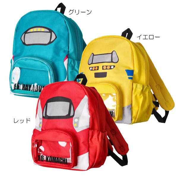 Kids Foret（キッズフォーレ） リュックサック 新幹線 なりきり JR