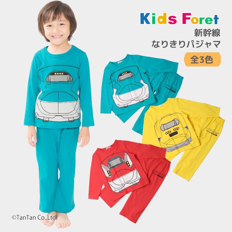 Kids Foret（キッズフォーレ） 新幹線柄パジャマ なりきり JR 電車 90