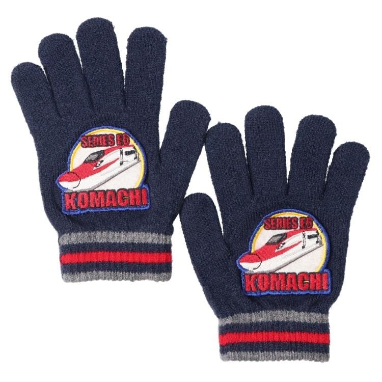 Kids Foret（キッズフォーレ） 30％OFFセールニット手袋 新幹線 JR貨物