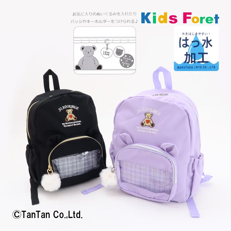 Kids Foret キッズフォーレ リュックサック 推し活リュック 痛 Kids Foret キッズフォーレ リュックサック 推し活リュック 痛